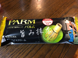 「森永 PARM 旨み抹茶 袋80ml」のクチコミ画像 by それもたべるさん