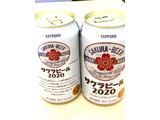 「サッポロ サクラビール2020 缶350ml」のクチコミ画像 by ビールが一番さん