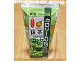 「マルサン 豆乳飲料 カロリー50％OFF 抹茶 パック200ml」のクチコミ画像 by みにぃ321321さん