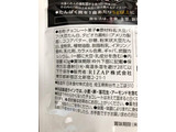 「RIZAP 5Diet プロテインクランチチョコ キャラメルテイスト 袋43g」のクチコミ画像 by レビュアーさん