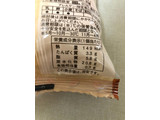 「ヤマザキ ランチパック カフェラテ 袋2個」のクチコミ画像 by レビュアーさん