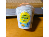 「ローソン CUPKE チーズ！チーズ！チーズケーキ」のクチコミ画像 by すん♀さん