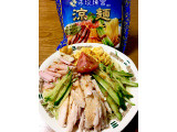 明星食品 中華三昧 赤坂璃宮 涼麺の実食写真（ビールが一番さん）