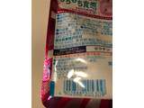 「森永製菓 ハイチュウプレミアム 赤ぶどう 袋35g」のクチコミ画像 by まりこさん