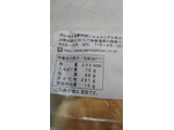 「ヤマザキ まるいツナマヨネーズパン 袋1個」のクチコミ画像 by レビュアーさん