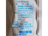「亀田製菓 切りもち揚 袋100g」のクチコミ画像 by ミヌゥさん