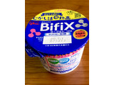 「江崎グリコ BifiXヨーグルト カップ140g」のクチコミ画像 by ビールが一番さん