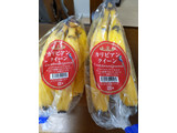 「アイズ コスタリカ産 バナナ カリビアンクイーン 袋4本」のクチコミ画像 by おうちーママさん