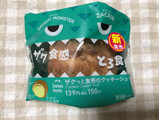 「ファミリーマート ザクっと食感のクッキーシュー」のクチコミ画像 by nagomi7さん