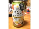 「サッポロ CotoCoto 洋なしコンポート 缶350ml」のクチコミ画像 by ろーずまりー号さん