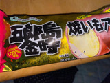 「井村屋 五郎島金時 焼いもアイス 袋130ml」のクチコミ画像 by 祥ちゃんさん