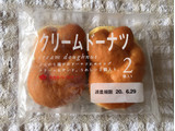 「タカキベーカリー クリームドーナツ 袋2個」のクチコミ画像 by nagomi7さん