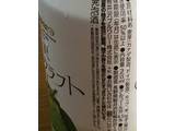 「軽井沢ブルワリー 軽井沢 香りのクラフト柚子 缶350ml」のクチコミ画像 by ビールが一番さん
