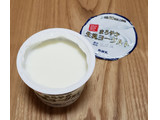 「東急ストア まろやか生乳ヨーグルト カップ80g」のクチコミ画像 by みにぃ321321さん