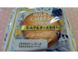 「フジパン ミルク＆チーズタルト 袋1個」のクチコミ画像 by 紫の上さん