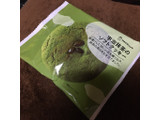 「ローソン 宇治抹茶のソフトクッキー」のクチコミ画像 by しゃみ子さん
