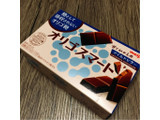 「明治 オリゴスマート マイルドビターチョコレート 箱65g」のクチコミ画像 by しゃみ子さん
