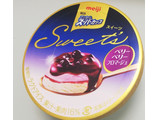 「明治 エッセル スーパーカップ Sweet’s ベリーベリーフロマージュ カップ172ml」のクチコミ画像 by mii_aさん