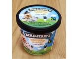 「BEN＆JERRY’S ミニカップ アイスクリーム チャンキーモンキー カップ120ml」のクチコミ画像 by みにぃ321321さん