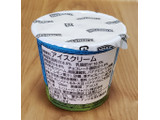 「BEN＆JERRY’S ミニカップ アイスクリーム チャンキーモンキー カップ120ml」のクチコミ画像 by みにぃ321321さん