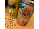 「KIRIN 本搾り チューハイ ピンクグレープフルーツ 缶350ml」のクチコミ画像 by Lisa.coさん
