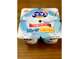 「森永 ビヒダスヨーグルト プレーン砂糖不使用 生クリーム仕立て カップ75g×4」のクチコミ画像 by ビールが一番さん