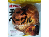 「ヤマザキ チーズベーグル 袋1個」のクチコミ画像 by レビュアーさん