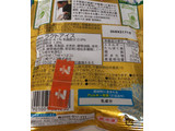 「江崎グリコ アイスの実 大人の和ごころ 濃い抹茶 袋7ml×12」のクチコミ画像 by やすあんさん
