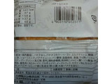 「ヤマザキ バナナ＆ミルク 袋1個」のクチコミ画像 by レビュアーさん