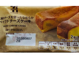「セブンカフェ ベイクドチーズケーキ 袋2個」のクチコミ画像 by やすあんさん