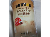 「ドトール コーヒー香るカフェ・オ・レ カップ270ml」のクチコミ画像 by みひこさん