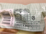 「リョーユーパン ピスタチオメロンパン 袋1個」のクチコミ画像 by 御飯野友子さん