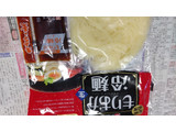 「戸田久 もりおか冷麺 袋205g×2」のクチコミ画像 by ミジンコさん