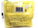 「ヤマザキ ドーナツステーション レモンオールドファッションドーナツ 瀬戸内産レモンの果汁使用 袋1個」のクチコミ画像 by つなさん