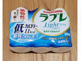 「カゴメ ラブレ Light 80ml×3」のクチコミ画像 by みにぃ321321さん