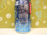 「アサヒ カルピスサワー 濃い贅沢 缶350ml」のクチコミ画像 by 京都チューハイLabさん