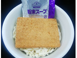 「トップバリュ ベストプライス かつおだしのきいた関東風 きつねうどん カップ94g」のクチコミ画像 by モーパパさん