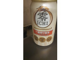 「KIRIN 零ICHI 缶350ml」のクチコミ画像 by レビュアーさん