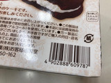 「森永製菓 クラシックココアケーキ 箱6個」のクチコミ画像 by まりこさん