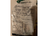 「フランソア 宇治抹茶と小豆のツイスト 袋5個」のクチコミ画像 by まりこさん