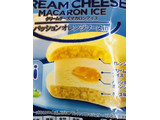 「セブンプレミアム クリームチーズマカロンアイス 袋1個」のクチコミ画像 by みかづきさん