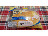 「トップバリュ ベストプライス しっとり食感 北海道チーズ蒸しケーキ 袋1個」のクチコミ画像 by デイジさん