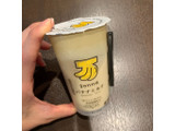 「アズミ sonnaバナナミルク カップ190g」のクチコミ画像 by すずしろさん
