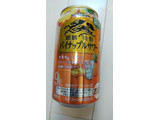 「KIRIN キリン・ザ・ストロング パイナップルサワー 缶350ml」のクチコミ画像 by 鉄腕子さん