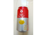 「西友 きほんのき 炭酸水 レモン 缶350ml」のクチコミ画像 by 鉄腕子さん