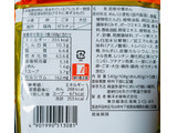 「マルちゃん マルちゃん正麺 味噌味 袋108g×5」のクチコミ画像 by nag～ただいま留守にしております～さん