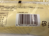 「ヤマザキ 三角白蒸しぱん 袋1個」のクチコミ画像 by まりこさん