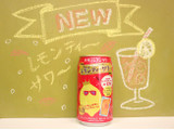 「タカラ 極上レモンサワー レモンティーサワー 缶350ml」のクチコミ画像 by 京都チューハイLabさん