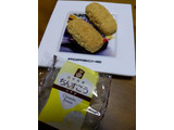 「沖縄ビエント 優菓堂 バナナちんすこう 袋2個×8」のクチコミ画像 by おうちーママさん