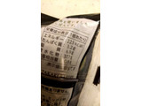 「タカキベーカリー 京のお抹茶蒸しぱん 一番茶使用 袋1個」のクチコミ画像 by レビュアーさん